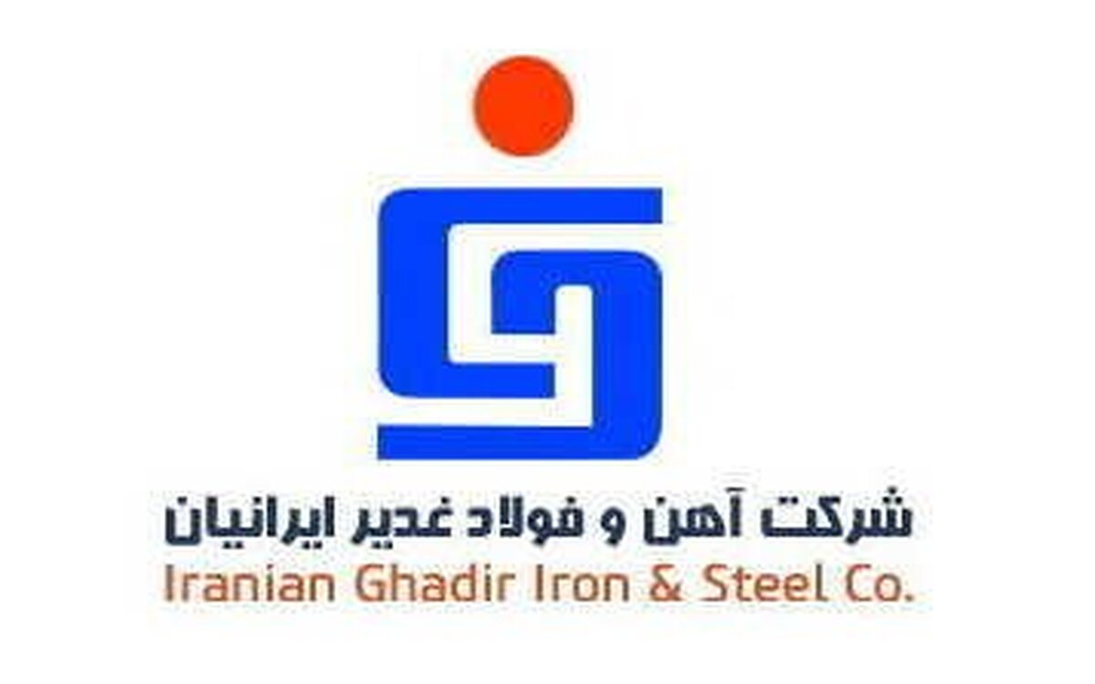 آگهی فراخوان مناقصه عمومی ارزیابی کیفی پیمانکاران بهره‌برداری
