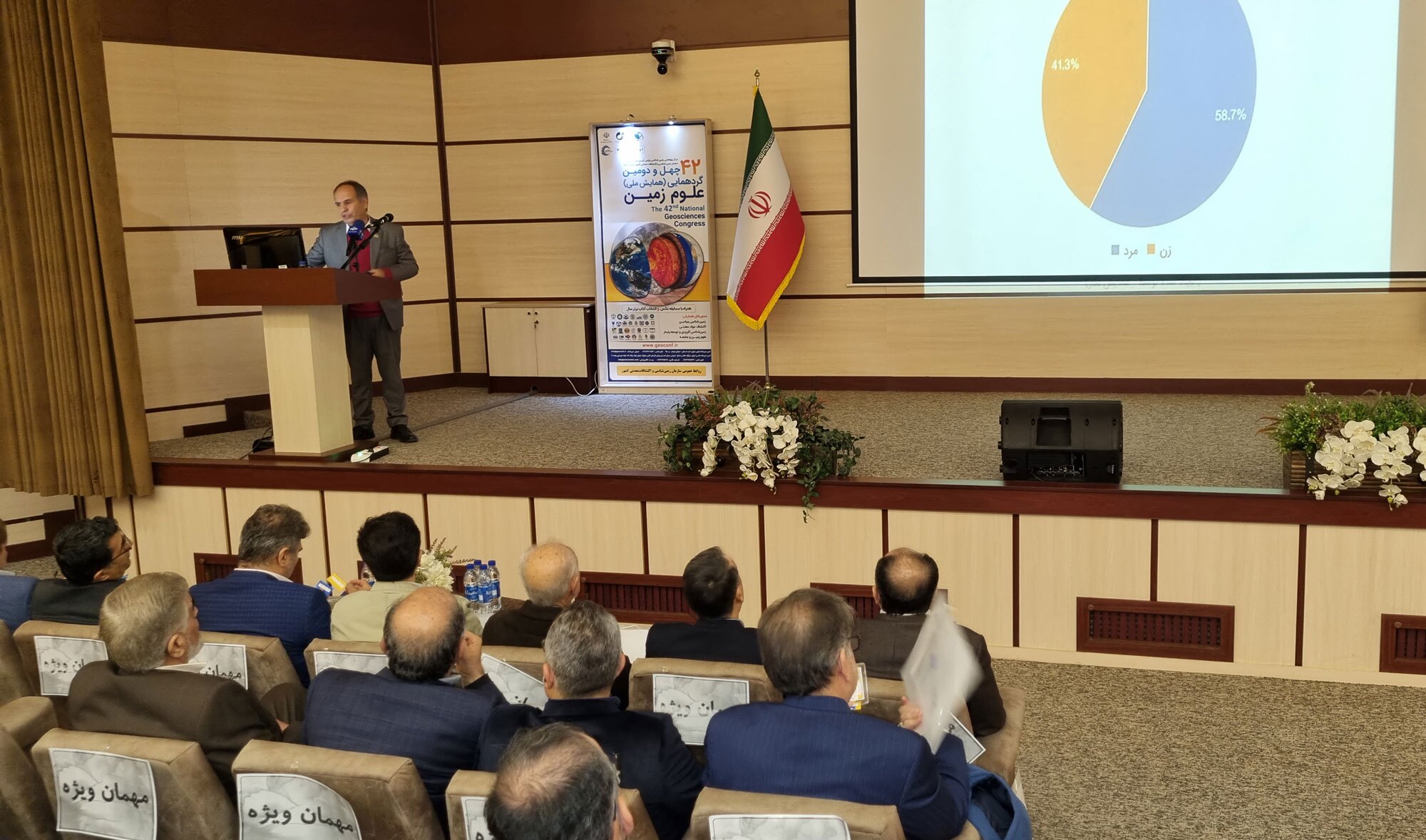 ایران در مصرف آب شرب، کشاورزی و صنعت در استاندارد جهانی قرار ندارد ایران در مصرف آب شرب، کشاورزی و صنعت در استاندارد جهانی قرار ندارد