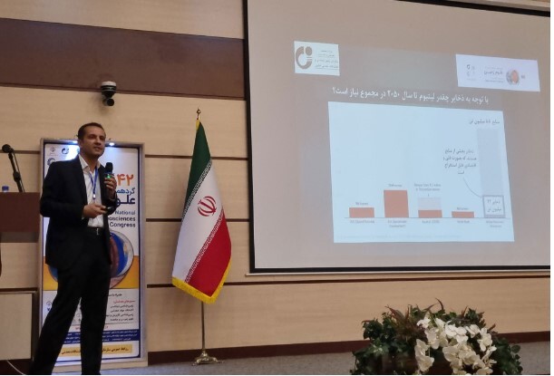 بررسی وضعیت اکتشافات معدنی در جهان و ایران در نخستین روز از چهل و دومین گردهمایی علومزمین بررسی وضعیت اکتشافات معدنی در جهان و ایران در نخستین روز از چهل و دومین گردهمایی علومزمین