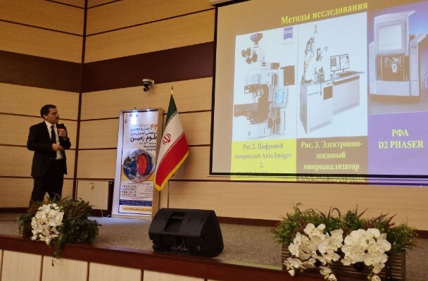 بررسی وضعیت اکتشافات معدنی در جهان و ایران در نخستین روز از چهل و دومین گردهمایی علومزمین بررسی وضعیت اکتشافات معدنی در جهان و ایران در نخستین روز از چهل و دومین گردهمایی علومزمین