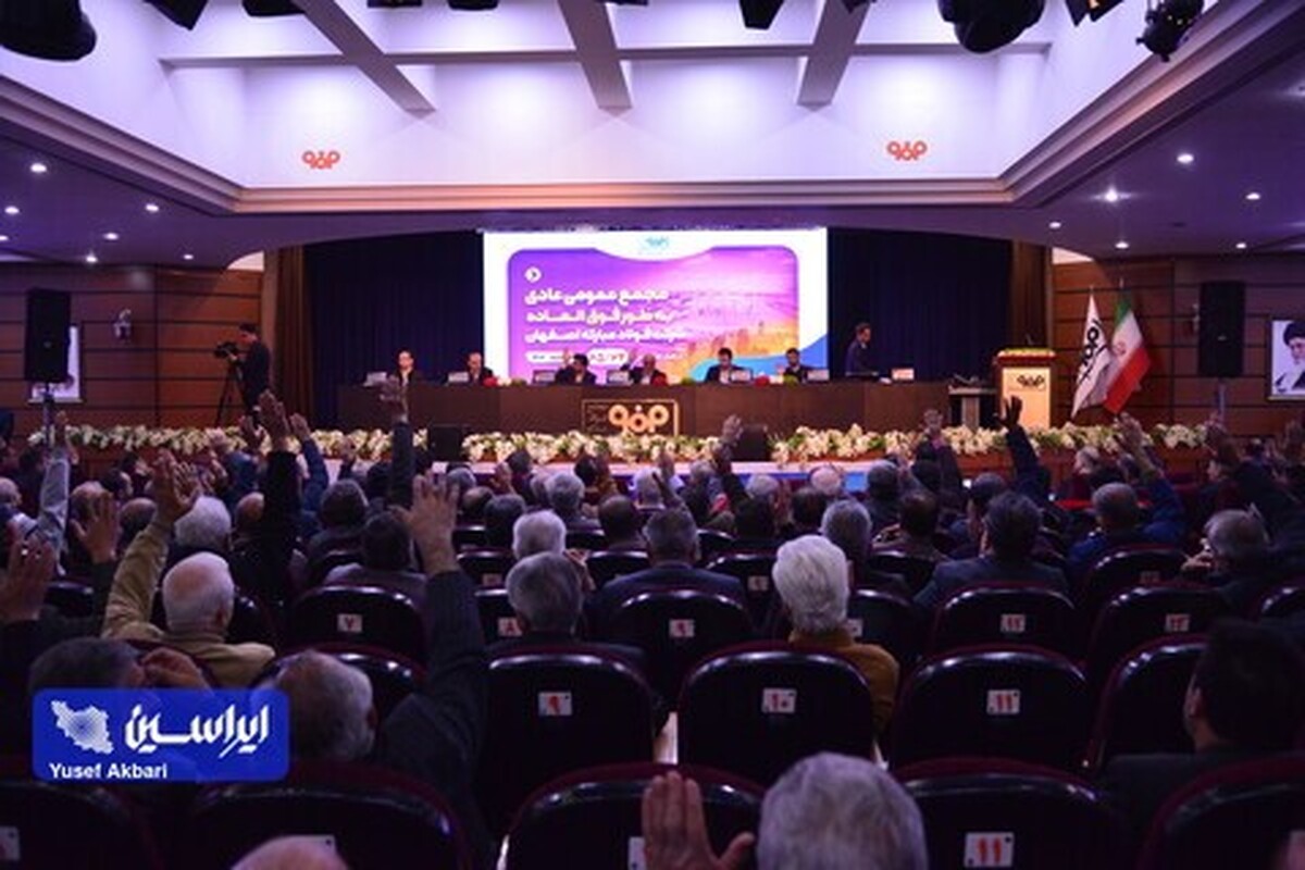 بودجه مسوولیت اجتماعی فولاد مبارکه ۲۲ درصد افزایش یافت