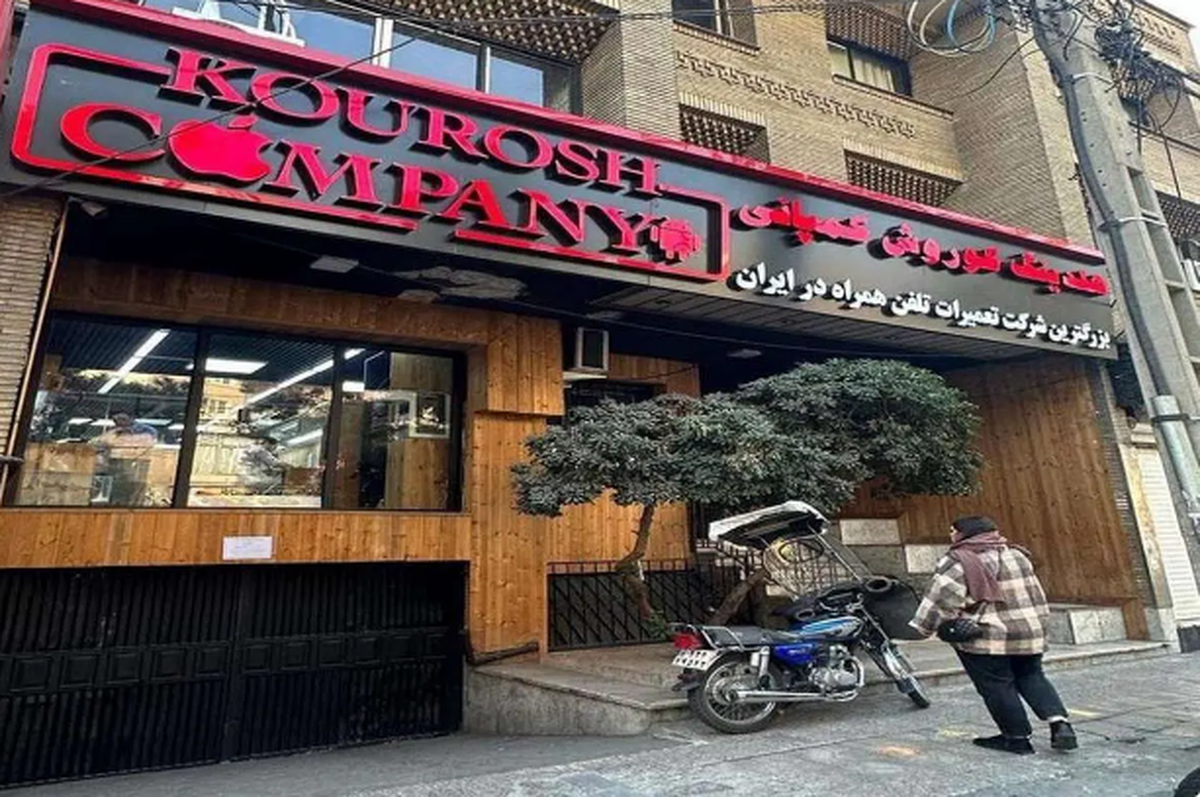 مقصران ظهور کورش کمپانی کدام نهاد‌ها هستند؟ / انگشت اتهام وزارت صمت به سمت مال‌باختگان!