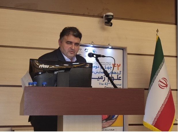 بررسی وضعیت زمینشناسی و مخاطرات جهان و ایران در دومین روز از برگزاری چهل و دومین گردهمایی علوم زمین بررسی وضعیت زمینشناسی و مخاطرات جهان و ایران در دومین روز از برگزاری چهل و دومین گردهمایی علوم زمین