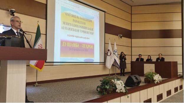 بررسی وضعیت زمینشناسی و مخاطرات جهان و ایران در دومین روز از برگزاری چهل و دومین گردهمایی علوم زمین بررسی وضعیت زمینشناسی و مخاطرات جهان و ایران در دومین روز از برگزاری چهل و دومین گردهمایی علوم زمین