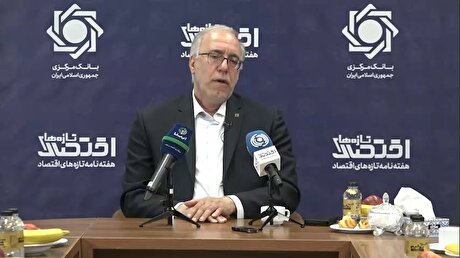 عملکرد بانک مسکن در پرداخت تسهیلات تکلیفی