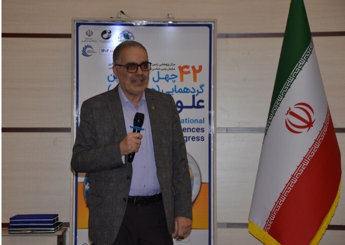 پایان چهل‌ودومین گردهمایی علوم‌ زمین با معرفی برترین‌های عکس و کتاب علوم‌ زمین