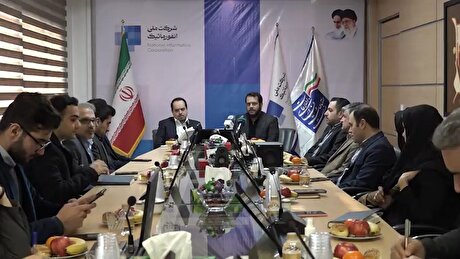 اولویت‌های کشور در حوزه هوش مصنوعی