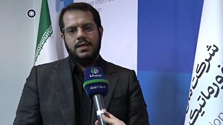 شرکت هوش مصنوعی مختص شبکه بانکی راه‌اندازی می‌شود