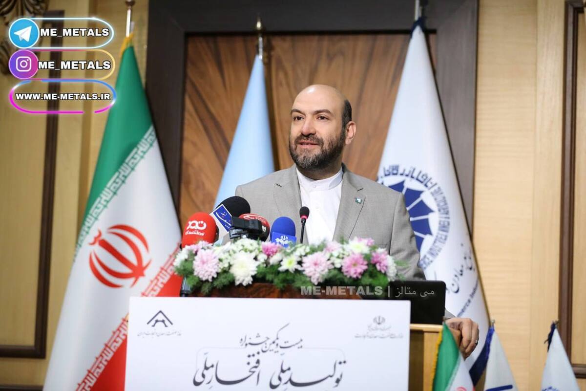 ارتقای جایگاه استاندارد ایران به دست تولیدکنندگان رخ داد/ کمک کنید به ۱۰ بلوک اصلی نظام استانداردسازی و تعیین صلاحیت دنیا بپیوندیم