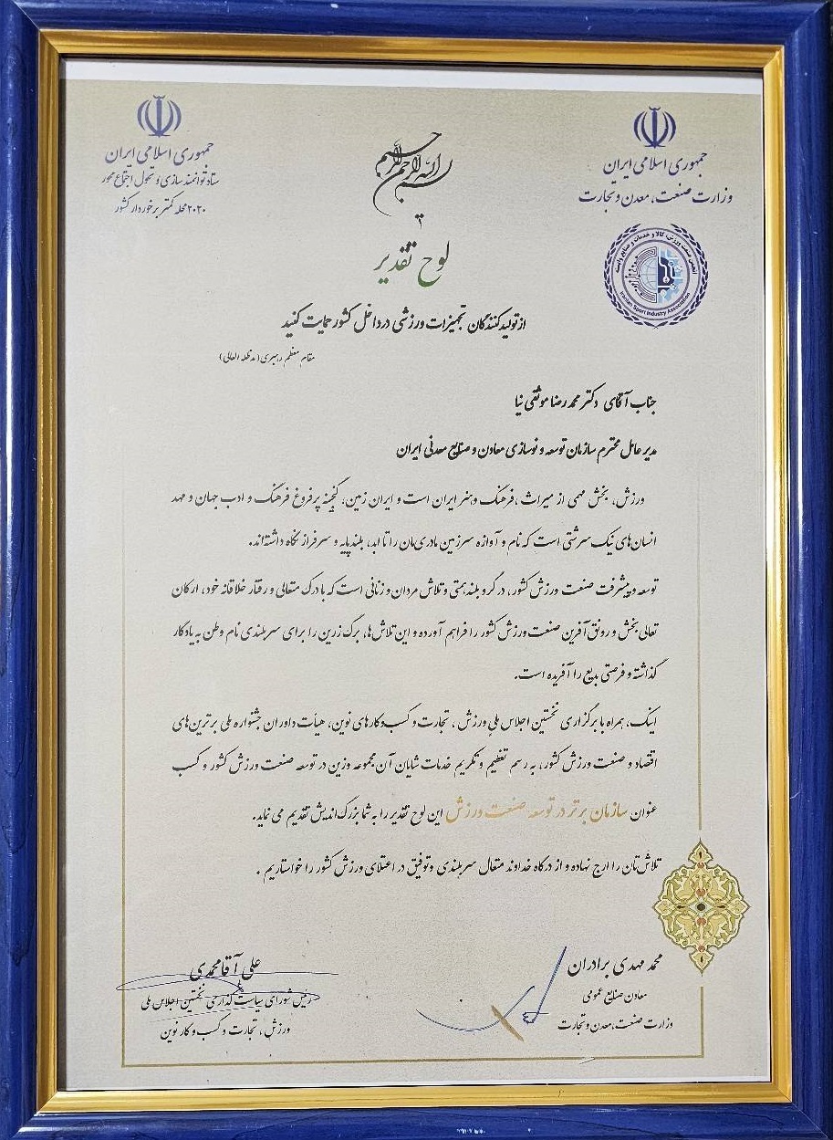 مدیر منابع انسانی ایمیدرو به عنوان مدیر منابع انسانی ایمیدرو به عنوان