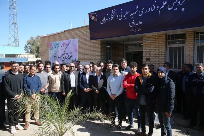 شرکت سنگ آهن مرکزی ایران پیشگام در پیوند با دانشگاه/ تعامل شرکت سنگ آهن مرکزی ایران با دانشگاه تهران الگو می‌شود