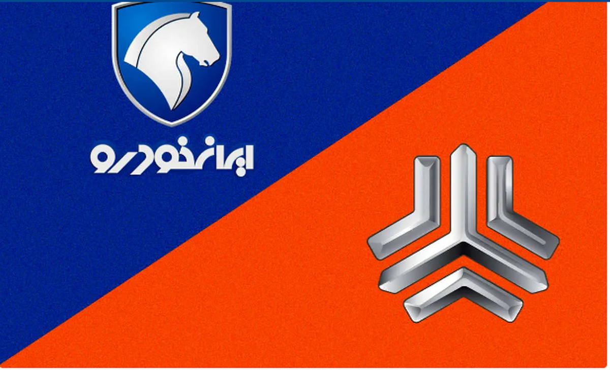 ایران‌خودرو و سایپا چقدر زیان ساختند؟ + اینفوگرافیک