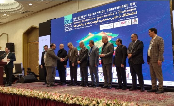 دومین کنفرانس تخصصی استیل پرایس با شعار اکتشاف ذخایر معدنی، فرصتها و چالشها آغاز به کار کرد دومین کنفرانس تخصصی استیل پرایس با شعار اکتشاف ذخایر معدنی، فرصتها و چالشها آغاز به کار کرد