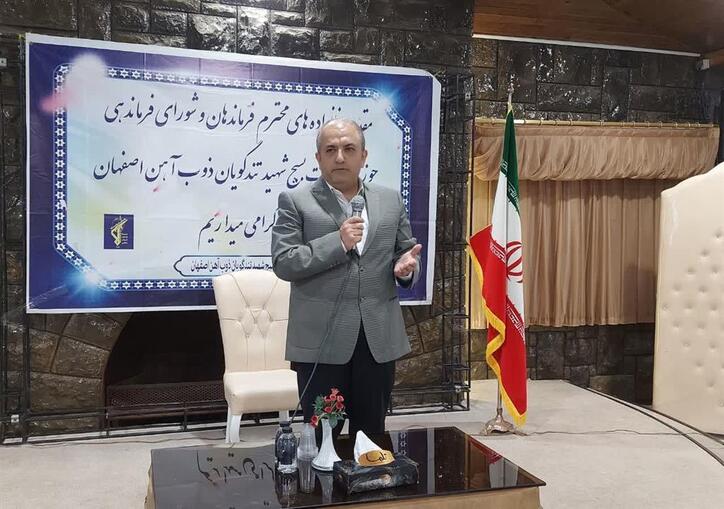 برگزاری همایش خانواده‌های فرماندهان و شورای فرماندهی بسیج ذوب‌ آهن