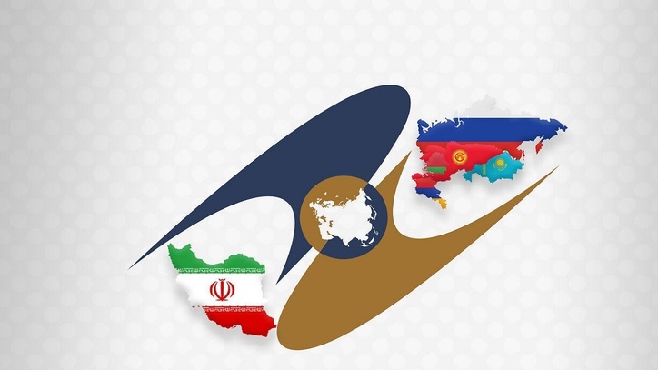 ۳.۳ میلیارد دلار حجم کل مبادلات ایران و کشور‌های عضو اتحادیه اقتصادی اوراسیا بود