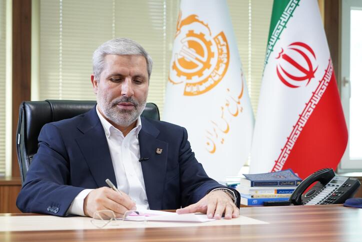 پیام تبریک مدیرعامل شرکت مس به مناسبت روز جهانی کارگر