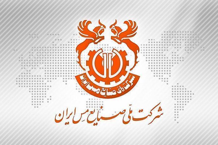 رشد ۹ درصدی درآمد فملی در سال ۱۴۰۱