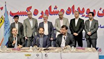ایجاد پردیس مشترک بین پارک علم و فناوری امیرکبیر و شرکت ارج
