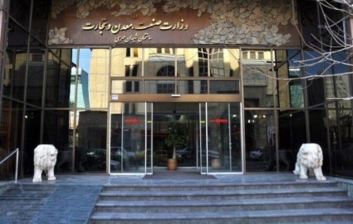 اداره کل صمت مازندران بیش از دو ماه بدون سرپرست و مدیر!