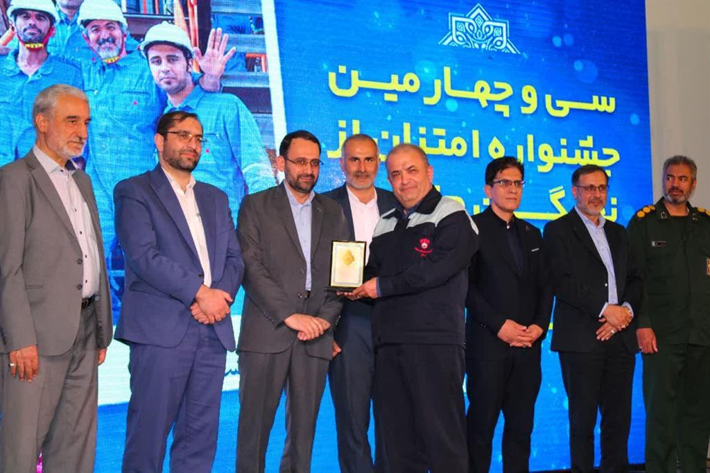 درخشش ذوب آهن اصفهان در جشنواره امتنان از نخبگان جامعه کار و تولید درخشش ذوب آهن اصفهان در جشنواره امتنان از نخبگان جامعه کار و تولید