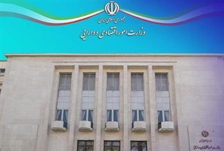 پانزدهمین نمایشگاه بین‌المللی صنعت مالی کشور