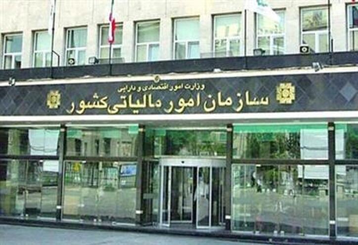 دستورالعمل نحوه مطالبه مابه التفاوت مالیات و عوارض ارزش افزوده نرخ ارز واردات کالا