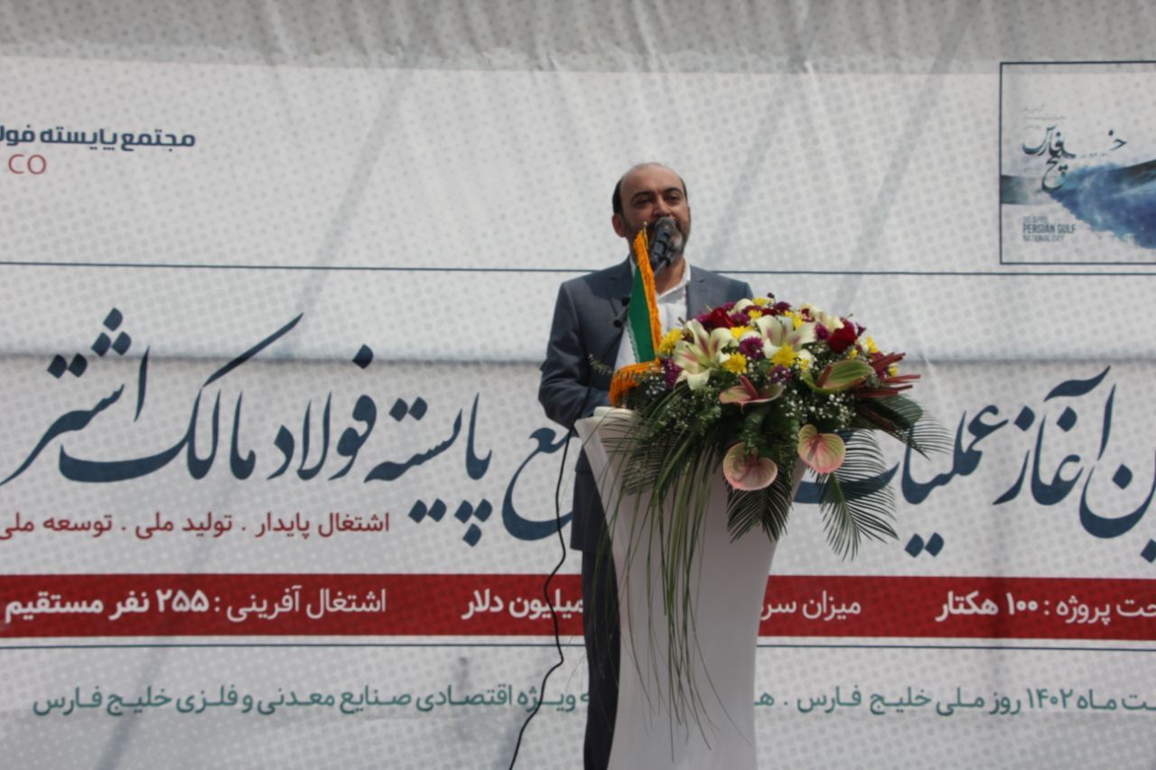 امیدوارم شاهد بهبود اقتصاد و افزایش رتبهبندی اقتصادی هرمزگان باشیم امیدوارم شاهد بهبود اقتصاد و افزایش رتبهبندی اقتصادی هرمزگان باشیم