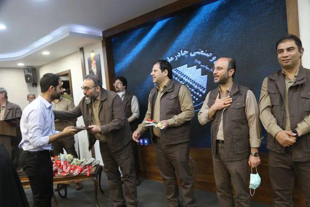 تجلیل از کارگران نمونه چادرملو تجلیل از کارگران نمونه چادرملو