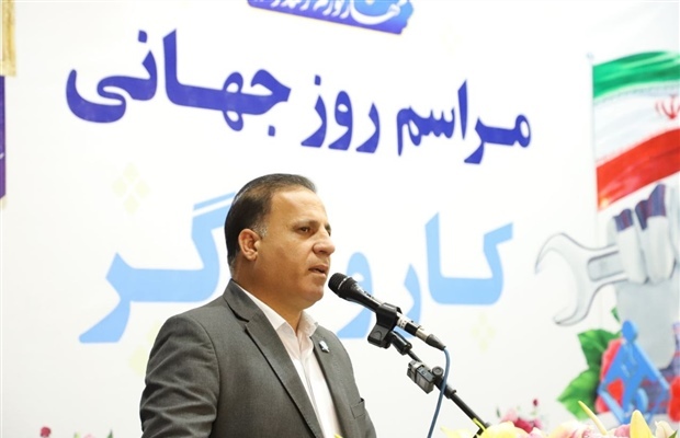 مراسم روز جهانی کارگر و تقدیر از کارگران نمونه گروه ملی صنعتی فولاد ایران برگزار شد مراسم روز جهانی کارگر و تقدیر از کارگران نمونه گروه ملی صنعتی فولاد ایران برگزار شد