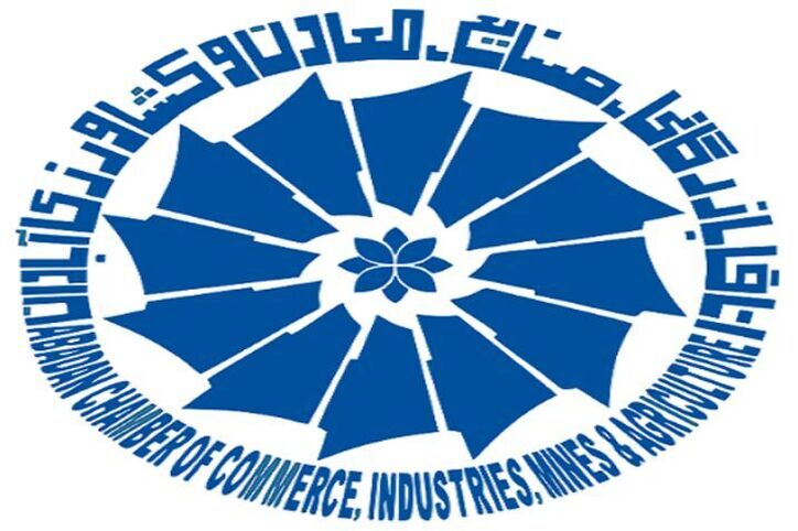 انتخابات اتاق بازرگانی آبادان باطل شد