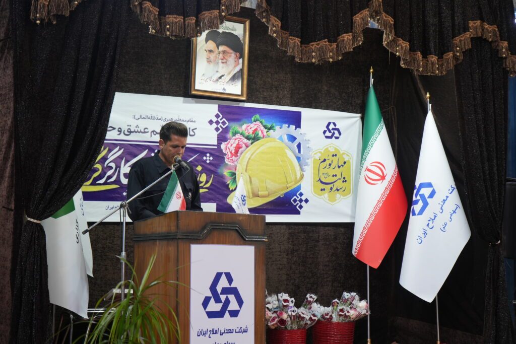 دیدار مدیرعامل تاصیکو با کارگران مجتمع تولیدی شرکت معدنی املاح ایران در گرمسار دیدار مدیرعامل تاصیکو با کارگران مجتمع تولیدی شرکت معدنی املاح ایران در گرمسار