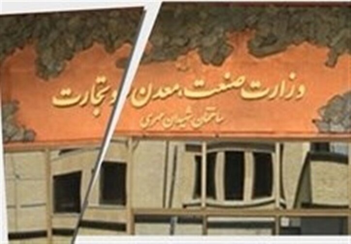 مغایرت‌های سه‌گانه لایحه تشکیل وزارت بازرگانی با قانون تمرکز در جهاد کشاورزی