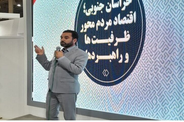 فرآوری سنگ‌های معدنی خراسان جنوبی بستری برای حضور سرمایه گذار است