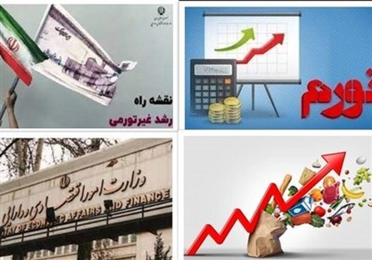 تثبیت قیمت عامل مهار یا رشد تورم؟!