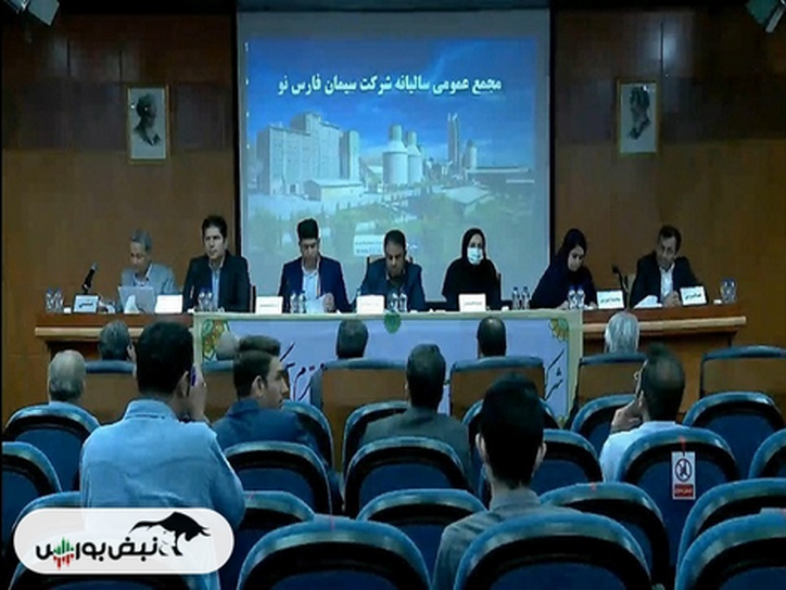 مجمع سفانو ۱۴۰۲ | رفع تعهد ارزی شرکت به چه صورت می‌باشد؟