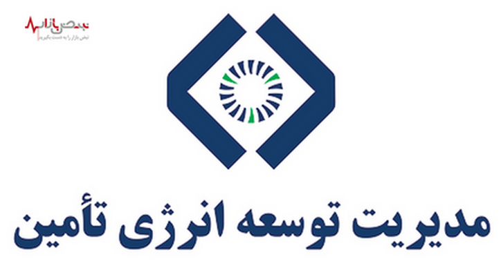 مدیریت توسعه انرژی تامین در سراشیبی سقوط!