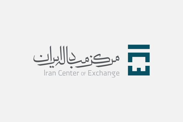 عرضه ۵ میلیارد دلاری ارز زیرمجموعه‌های ایمیدرو و پتروشیمی‌ها در مرکز مبادله