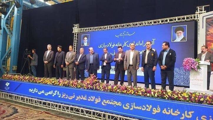 طرح فولادسازی ۱۶ ساله غدیر نی ریز در ۱۶ ماه راه اندازی شد
