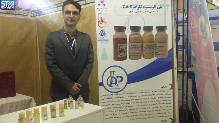 انواع گرید پلی‌آلومینیوم کلراید (PAC) با فناوری بالا تولید شد
