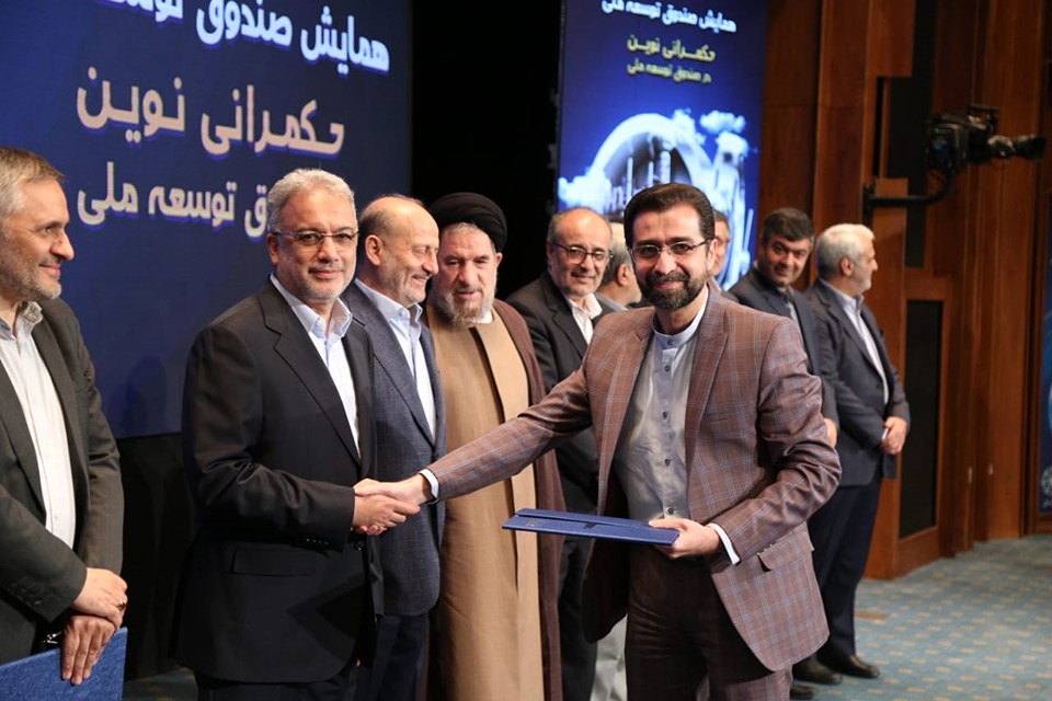 دانشگاه صنایع و معادن ایران لوح تقدیر مقاله برتر را کسب کرد دانشگاه صنایع و معادن ایران لوح تقدیر مقاله برتر را کسب کرد