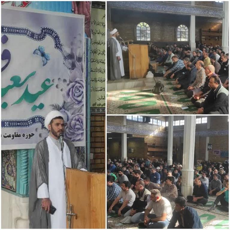 اقامه نماز عید سعید فطر در ذوب آهن اصفهان اقامه نماز عید سعید فطر در ذوب آهن اصفهان
