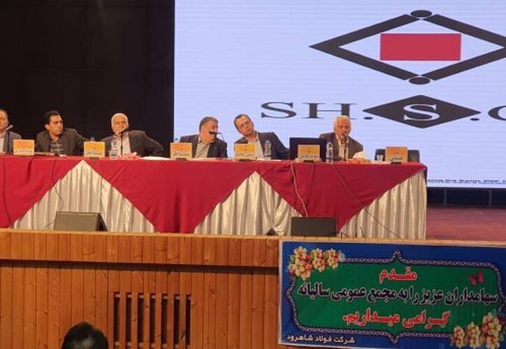 ۳۴ تومان سود در پایان مجمع «فرود» تقسیم شد