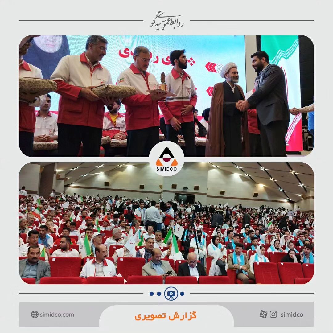 مدیرعامل سیمیدکو داوطلب منتخب سال ۱۴۰۱ جمعیت هلال احمر شد