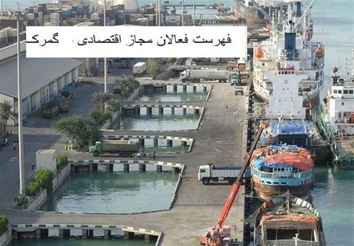 اولین اقدام عملی درخصوص عدم بازگشت ارز صادراتی/ کدام شرکت‌ها از فهرست فعالان مجاز گمرک 