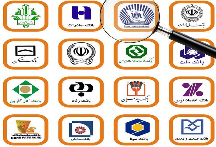 دستورالعمل جدید نحوه محاسبه یک متغیر مهم بانک‌های بورسی و دولتی ابلاغ شد