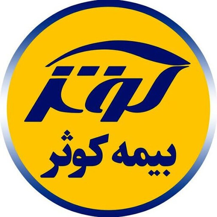 کوثر افزایش قیمت را تجربه می‌کند