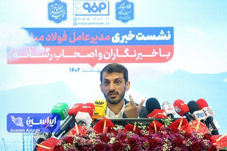 توسعه زیرساخت‌های کشور توسط فولاد مبارکه برای خلق آینده‌ای بهتر / فولاد مبارکه با ۶۱ رکورد تولید و رشد ۱۰ برابری سرمایه گذاری، سودآورترین شرکت ایرانی در سال ۱۴۰۱ شد