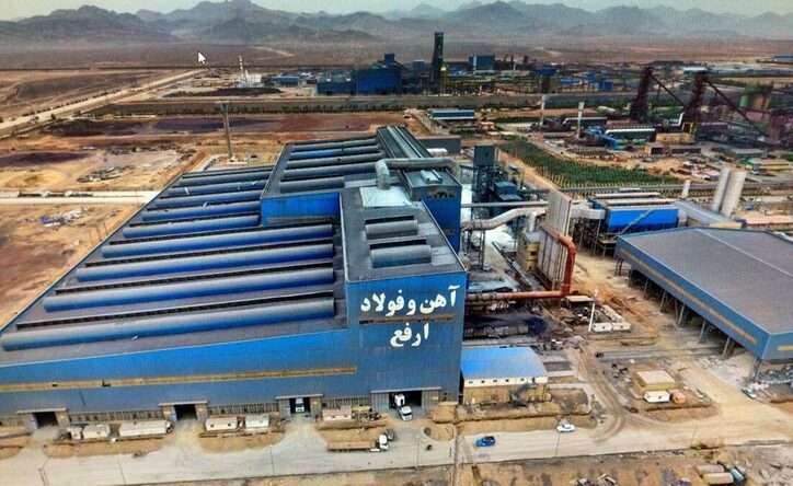 اولویتی به نام کیفیت در شرکت آهن و فولاد ارفع