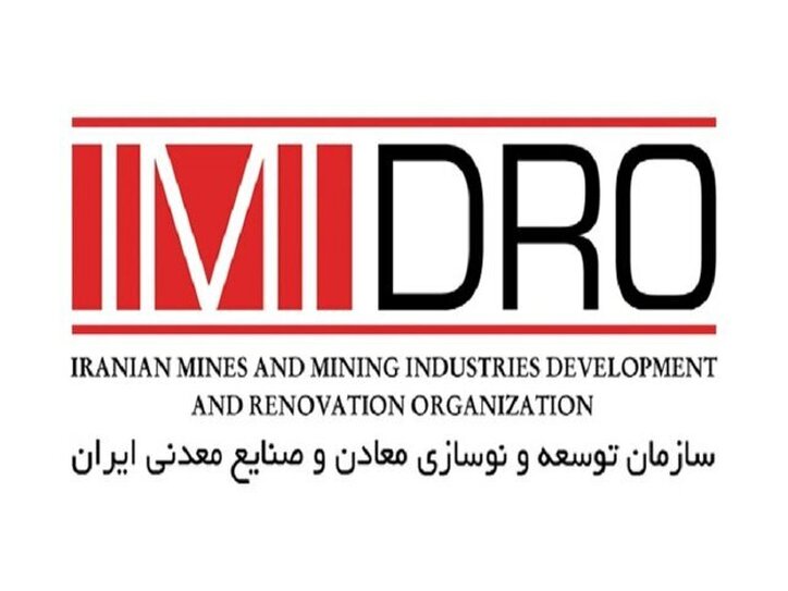 روابط عمومی ایمیدرو؛ برنده ۲ نشان «ستاره مدیریت» و «ستاره ملی»
