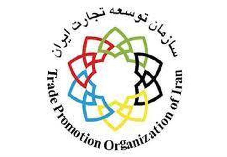 سرگیجه در سازمان توسعه‌ تجارت